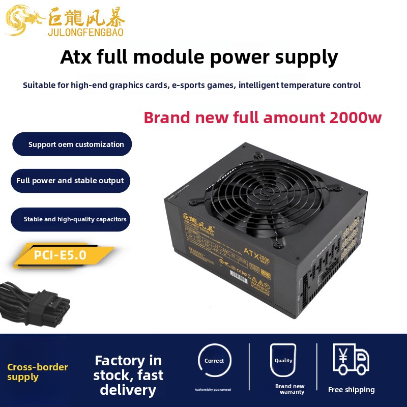 2000W ATXコンピュータ電源 フルモジュール デスクト - Atx Power Supply のレビューと価格