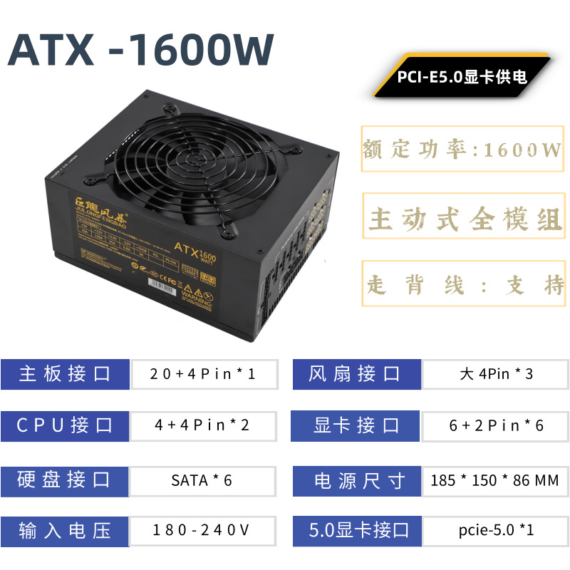 2000W ATXコンピュータ電源 フルモジュール デスクト - Atx Power Supply のレビューと価格