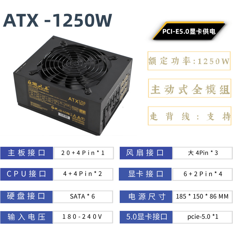 2000W ATXコンピュータ電源 フルモジュール デスクト - Atx Power Supply のレビューと価格