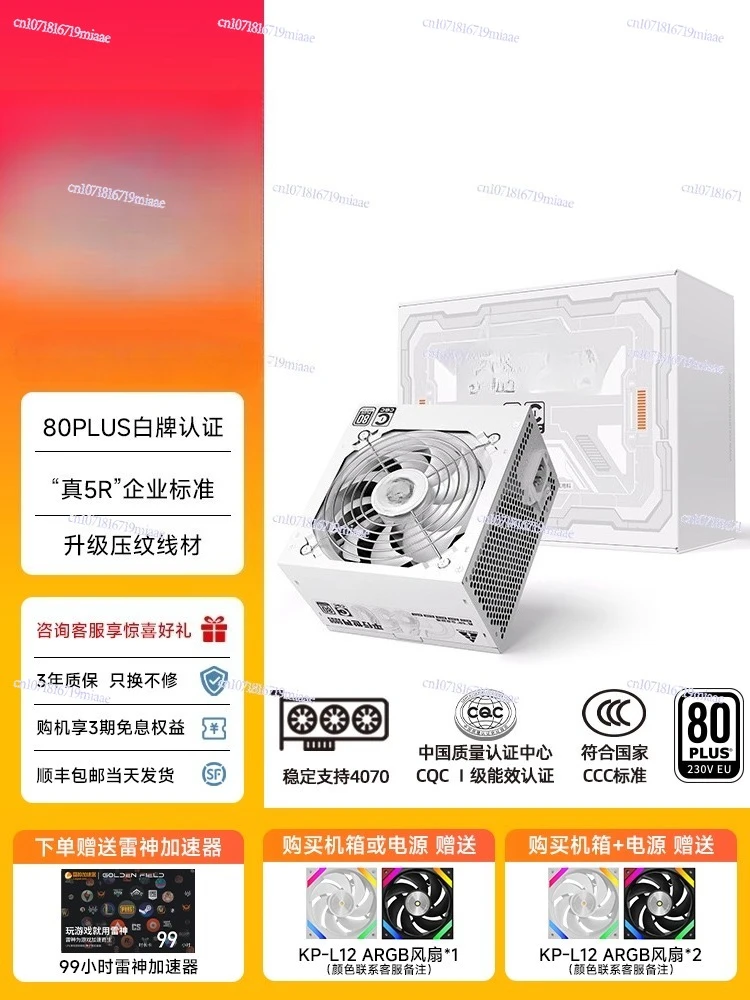 電源ユニット 650W 静音コンピュータ電源 デスクトップメ - Power Supply 750W のレビューと価格
