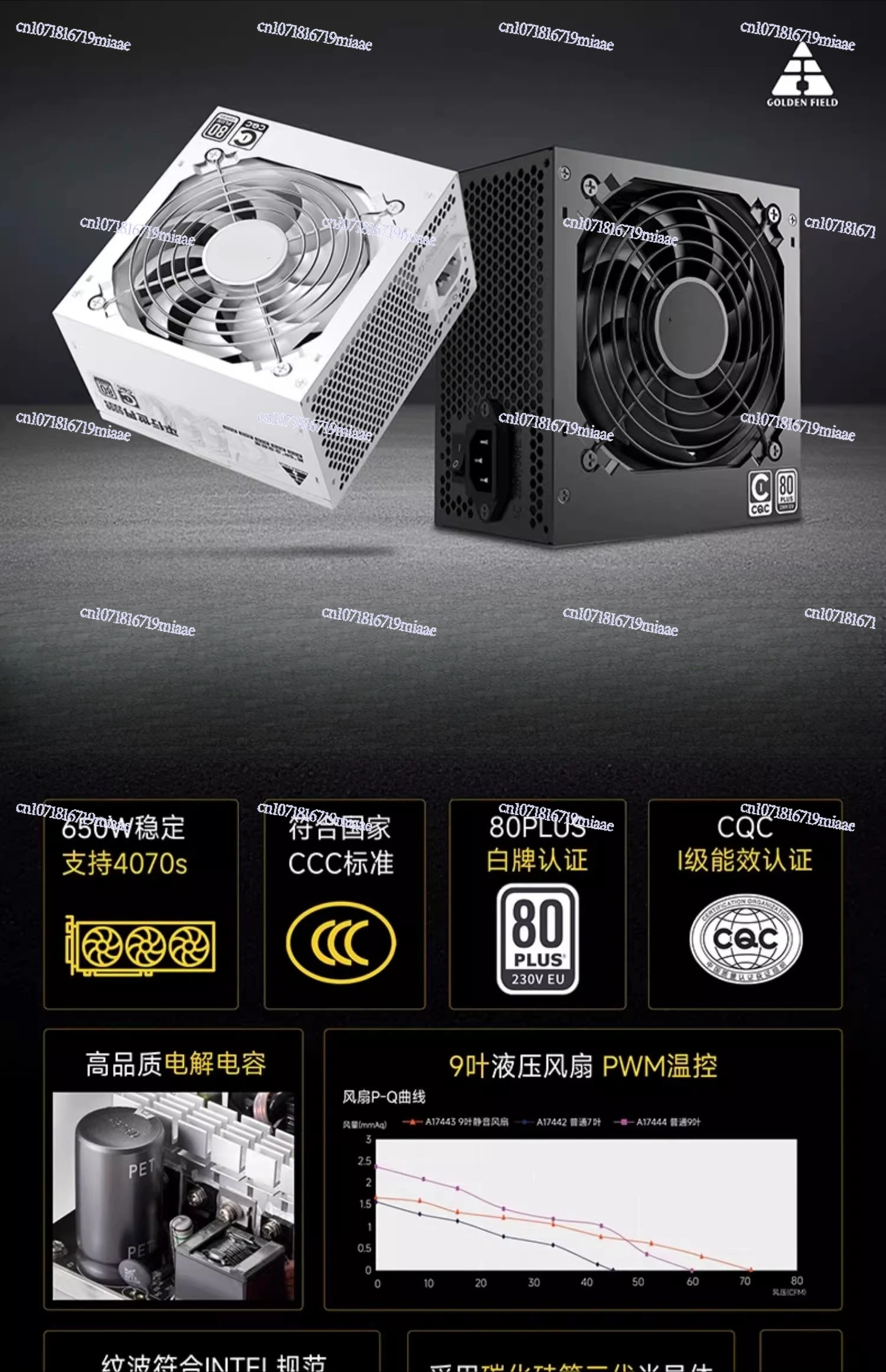 電源ユニット 650W 静音コンピュータ電源 デスクトップメ - Power Supply 750W のレビューと価格