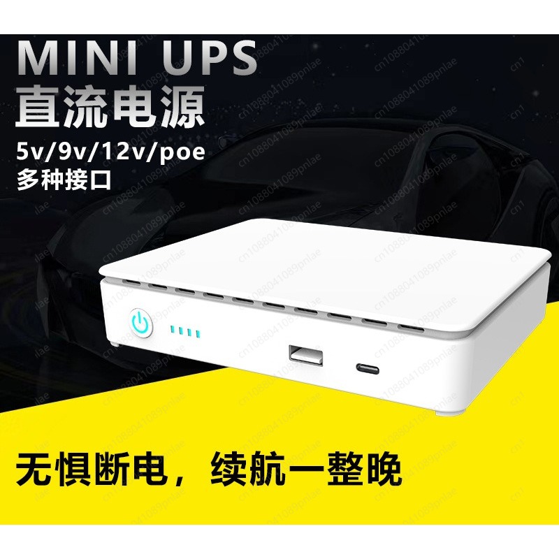 5V 9V 12VミニDC UPS電源、監視ルーターライト、 - Dc Power Supply 12V のレビューと価格
