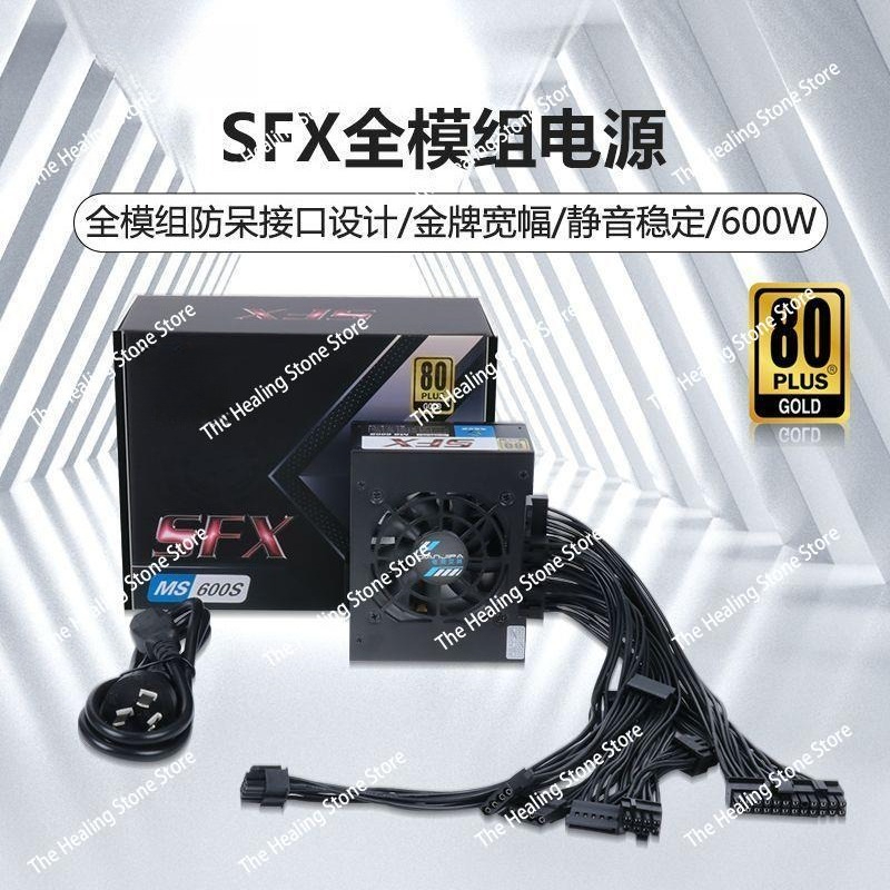 モジュール式SFX電源ユニット 80 Plus Gold 5 - Power Supply 750W のレビューと価格