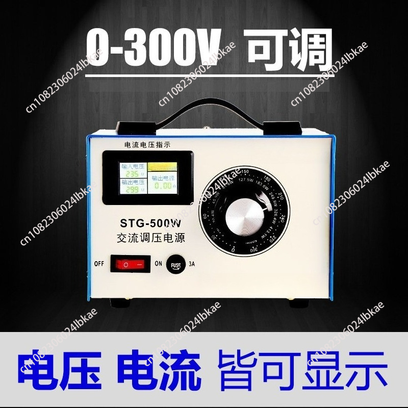 単相電圧調整器 220v AC 調整 コンタクトタイプ 0- - Power Supply 500W のレビューと価格