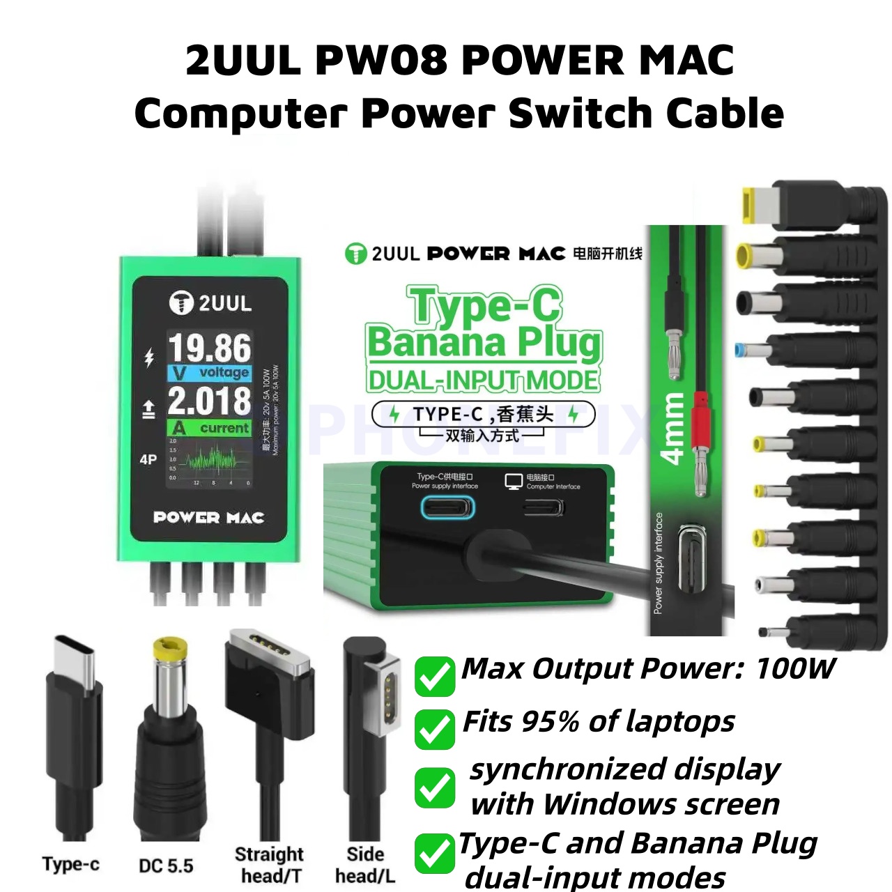 2UUL PW08 ワンクリックデジタル電源スイッチケーブル - Power Supply Tester のレビューと価格