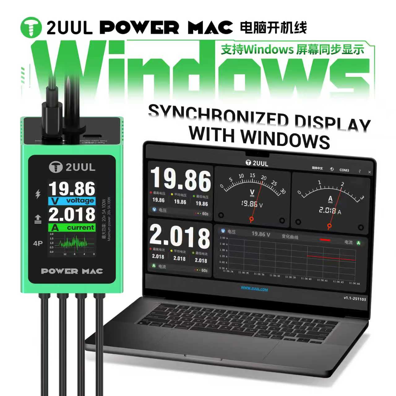 2UUL PW08 ワンクリックデジタル電源スイッチケーブル - Power Supply Tester のレビューと価格