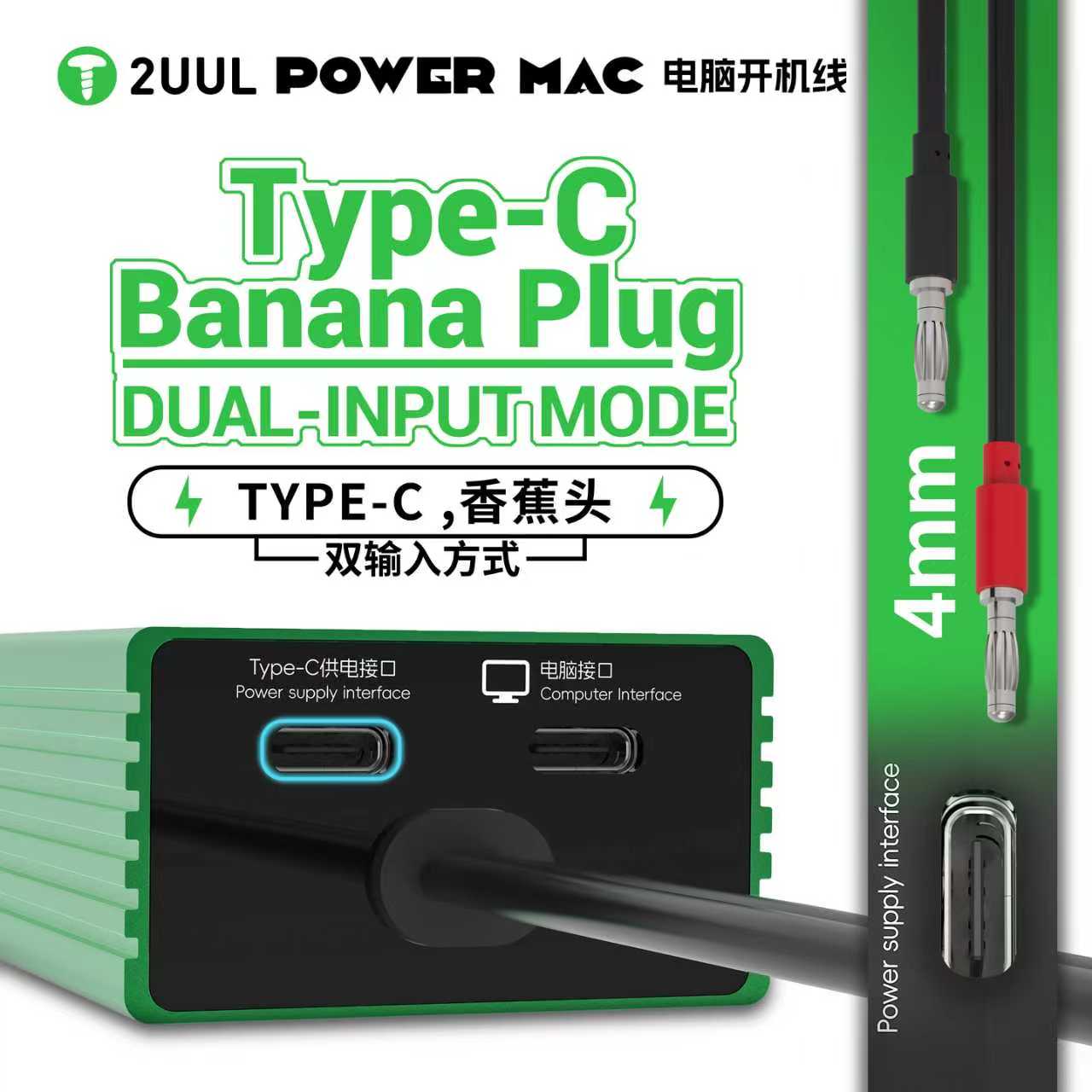 2UUL PW08 ワンクリックデジタル電源スイッチケーブル - Power Supply Tester のレビューと価格
