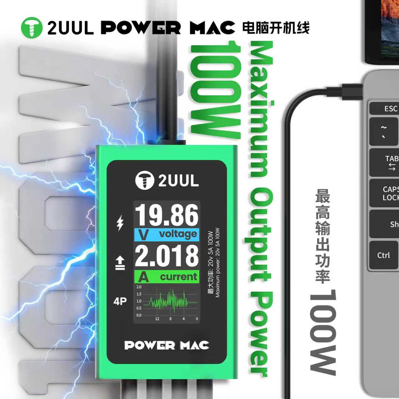 2UUL PW08 ワンクリックデジタル電源スイッチケーブル - Power Supply Tester のレビューと価格