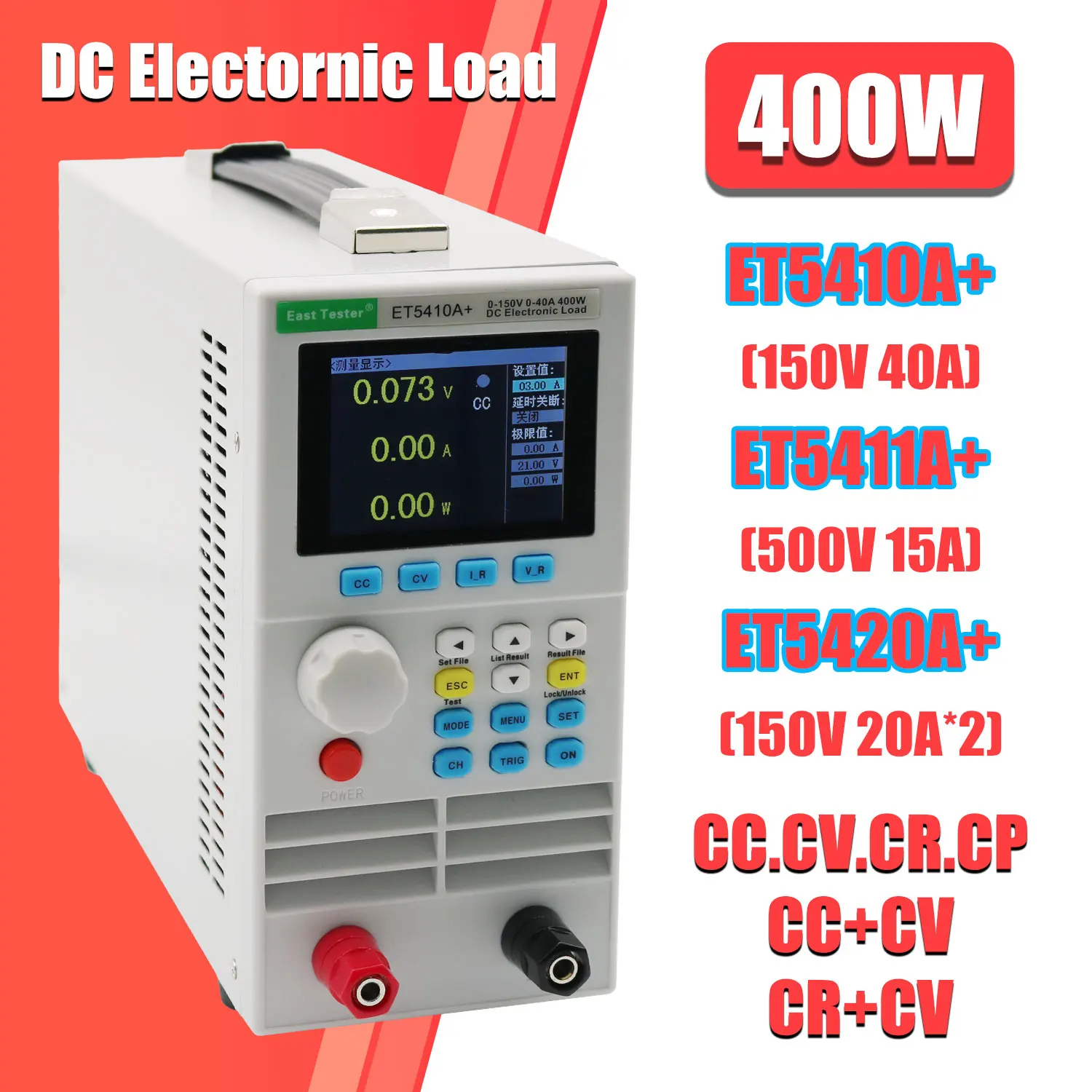 DC 電子負荷プログラマブル ET5408A+ 5409 5 - Power Supply Tester のレビューと価格