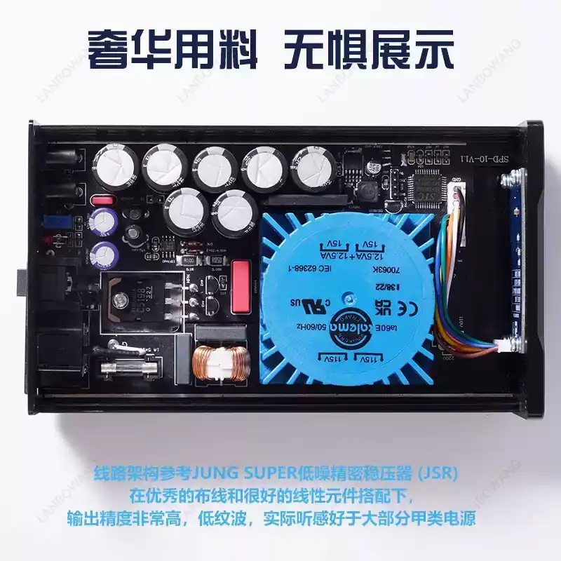 SPD‑25PRO 低ノイズ 25W DC リニア安定化電源 - Dc Power Supply 12V のレビューと価格